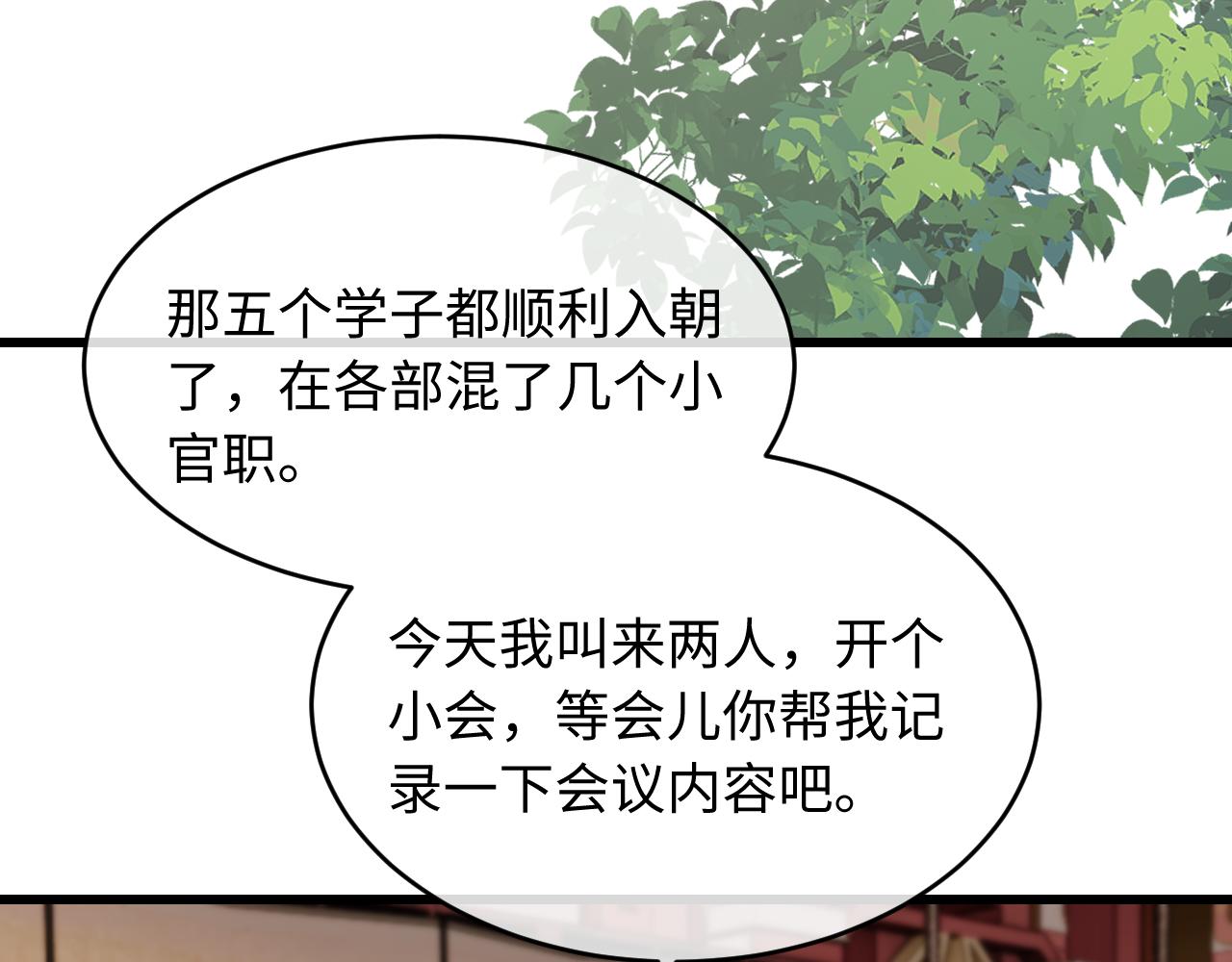 第41话(1/2)-第45话