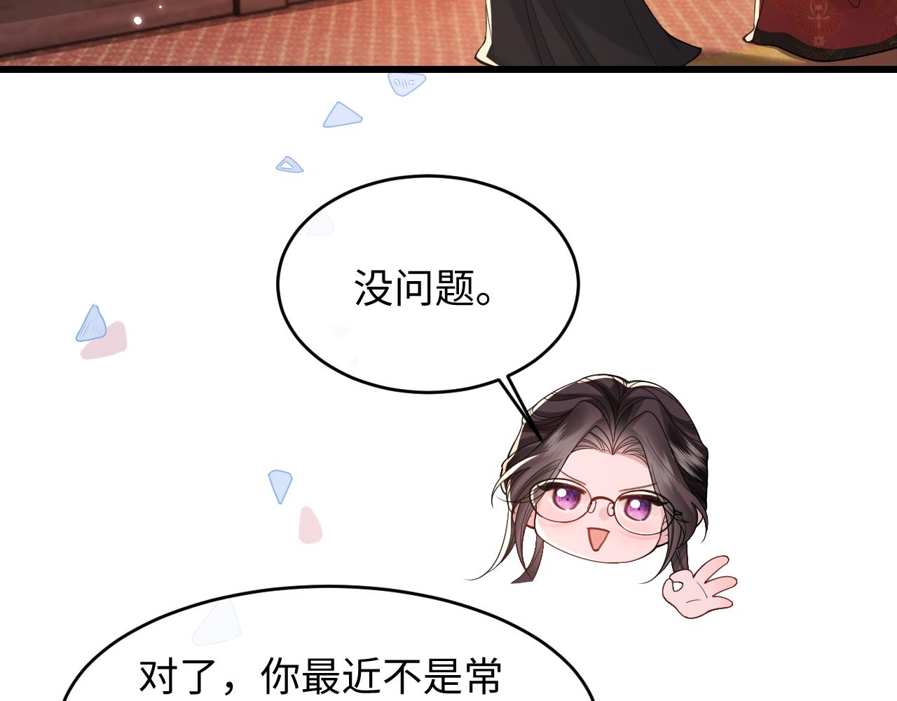 第41话(1/2)-第45话