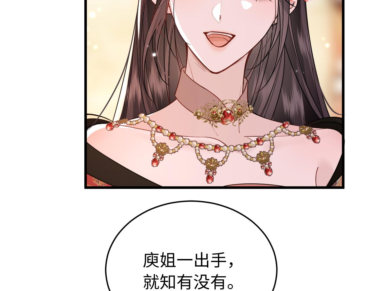 第41话(1/2)-第45话