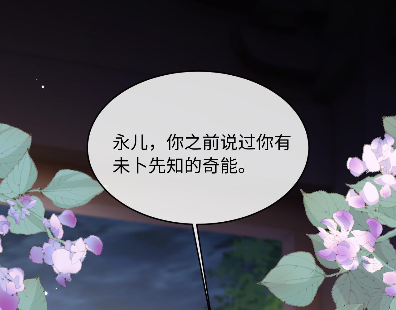 第41话(1/2)-第45话