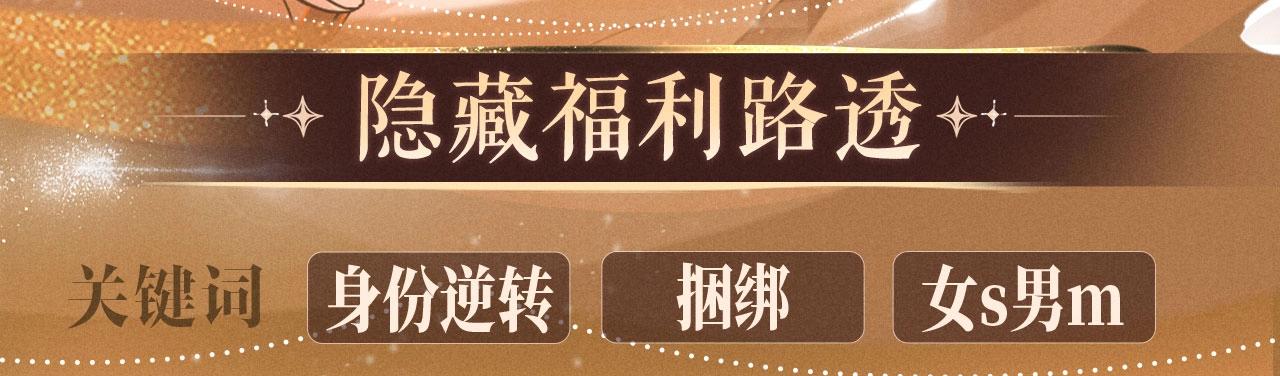 特典公开：4月22日 穿越进女帝后宫，他们演了场戏！-第47话