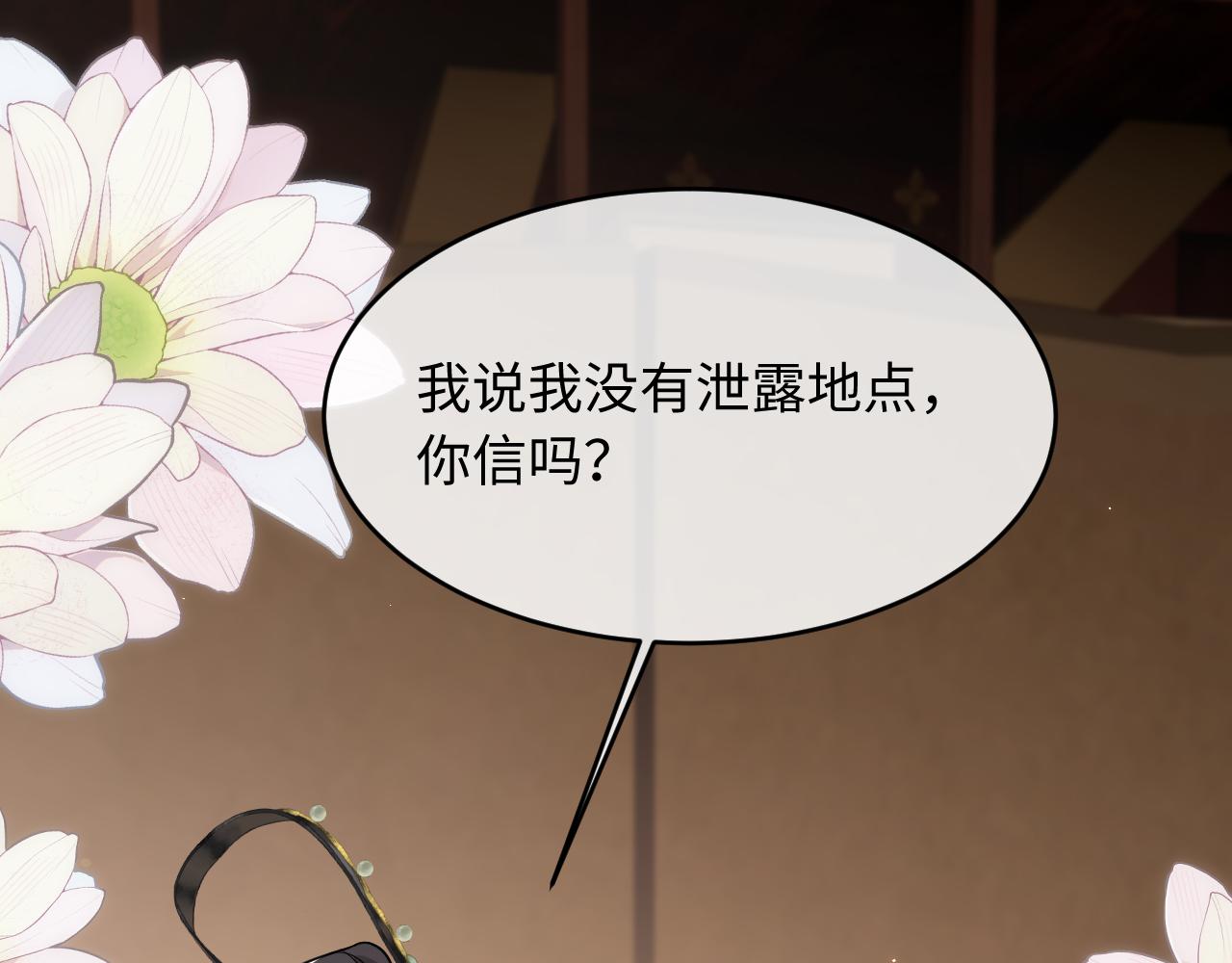 第44话(1/2)-第49话