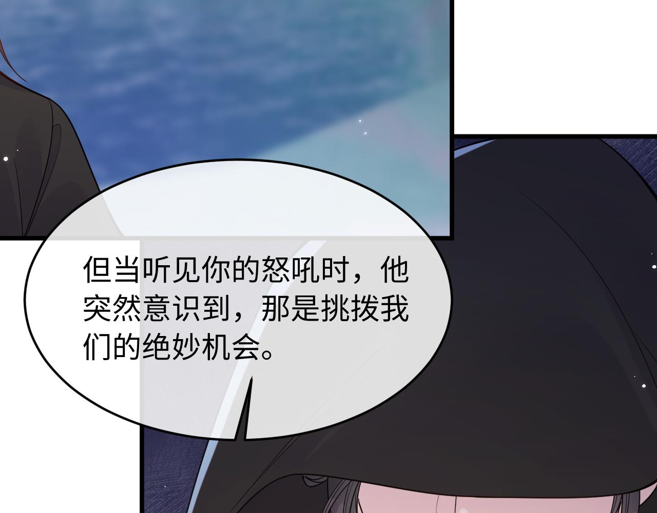 第44话(1/2)-第49话