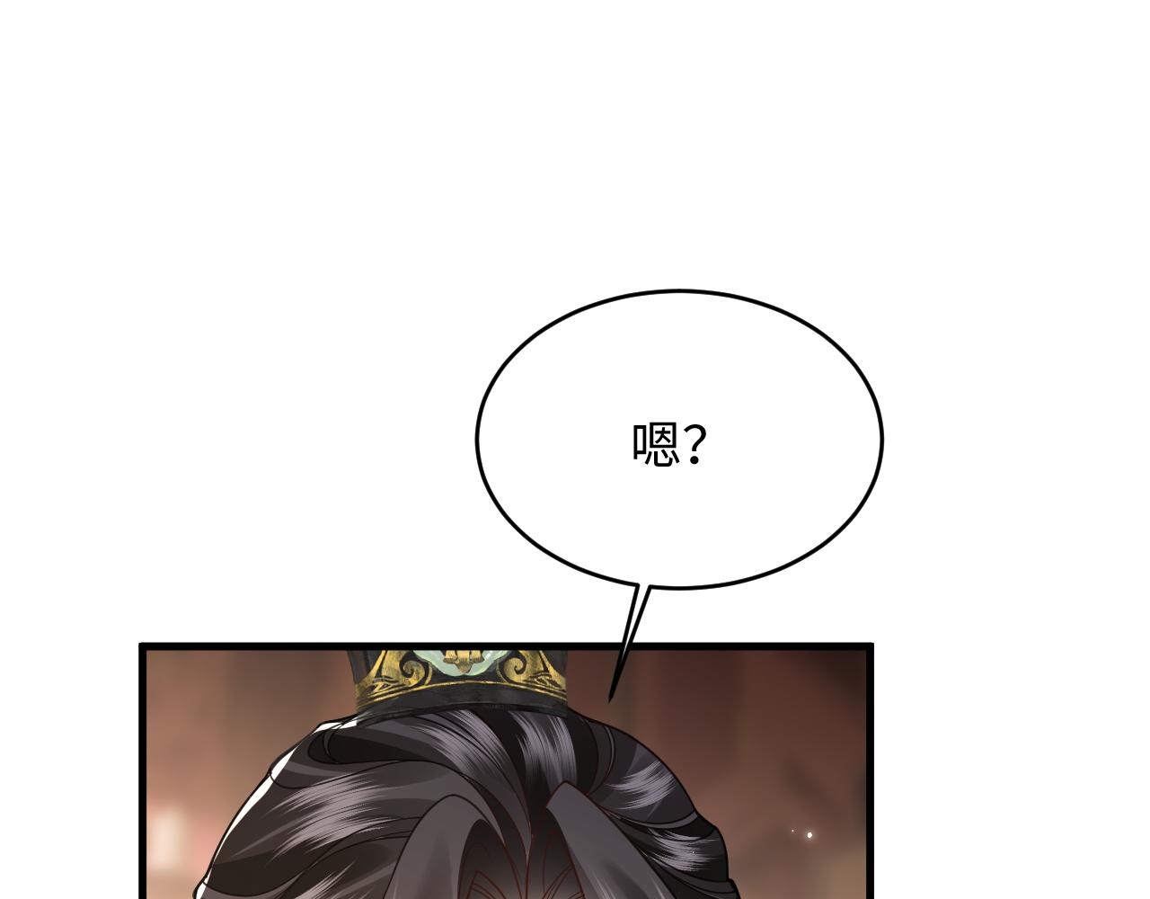 第44话(1/2)-第49话