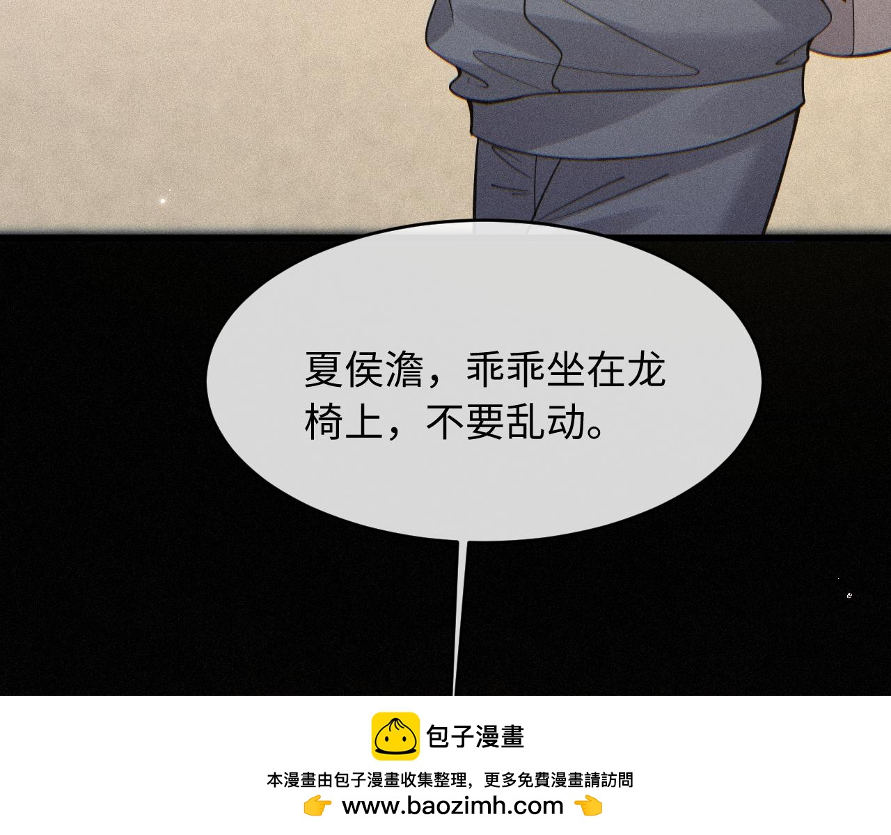 第44话(1/2)-第49话
