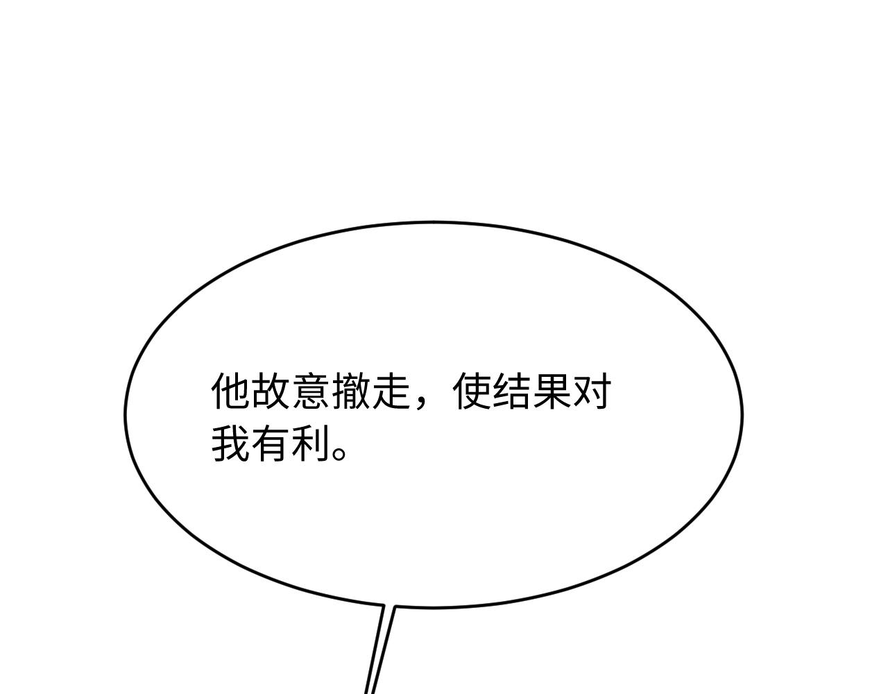 第44话(1/2)-第49话