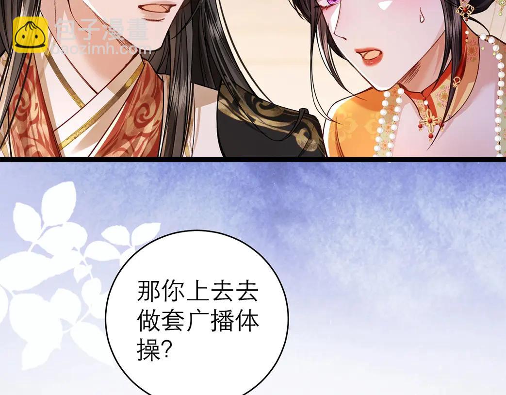 第4话 复盘端王生平(1/3)-第5话