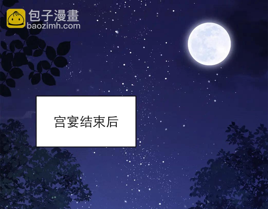 第4话 复盘端王生平(1/3)-第5话