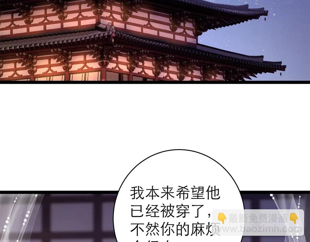 第4话 复盘端王生平(1/3)-第5话