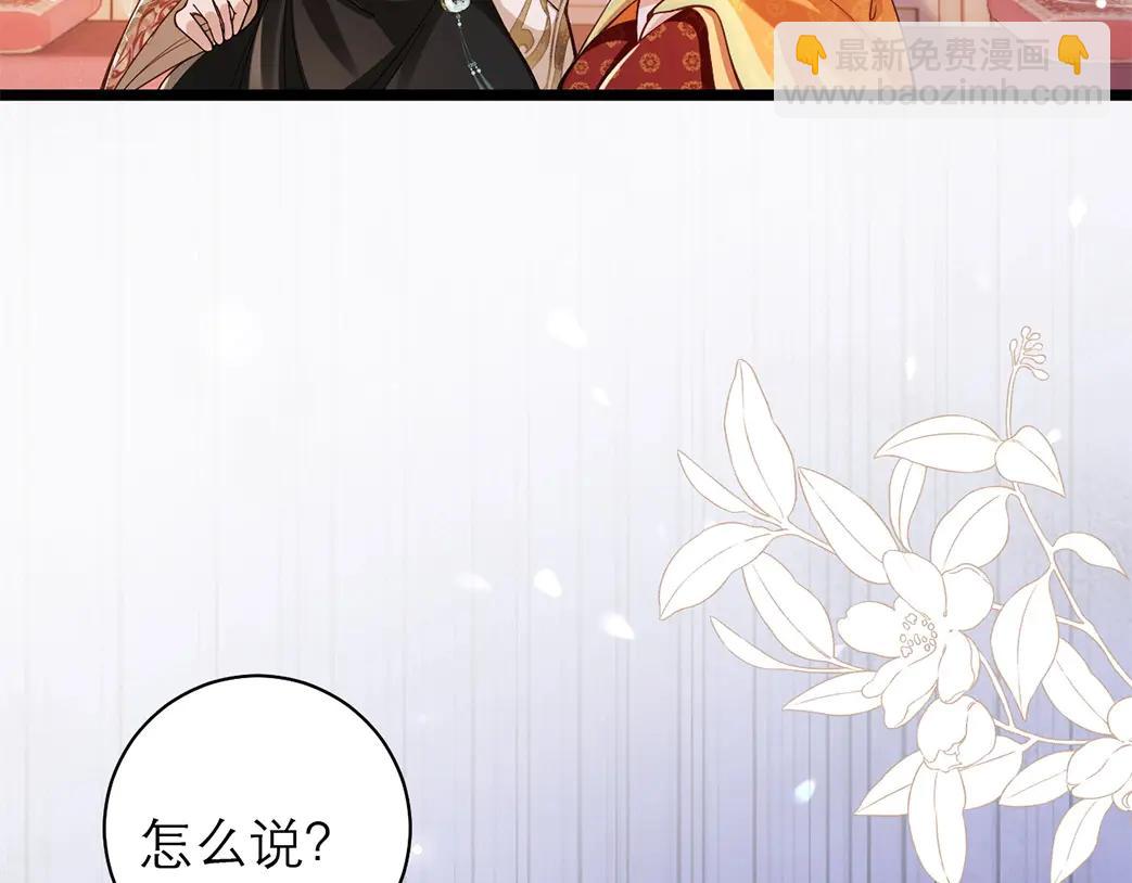 第4话 复盘端王生平(1/3)-第5话