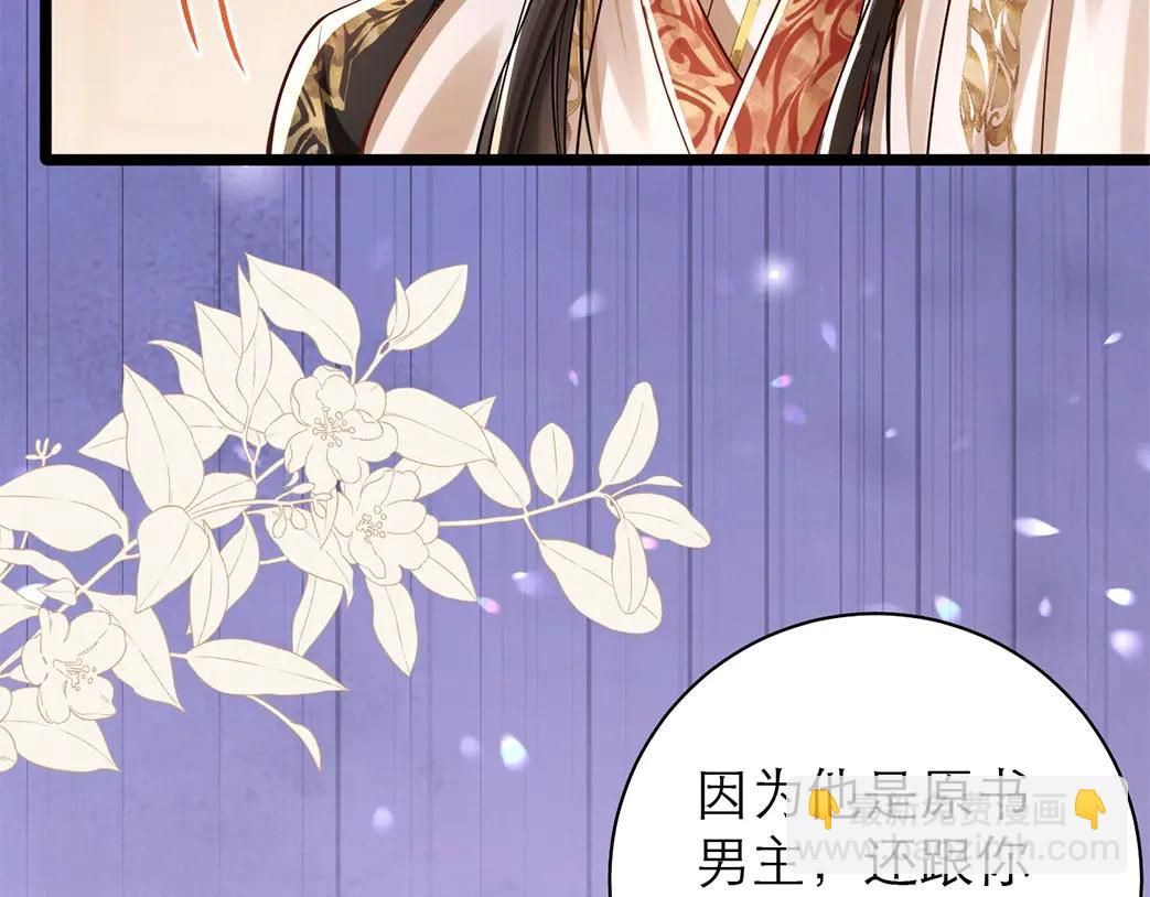 第4话 复盘端王生平(1/3)-第5话