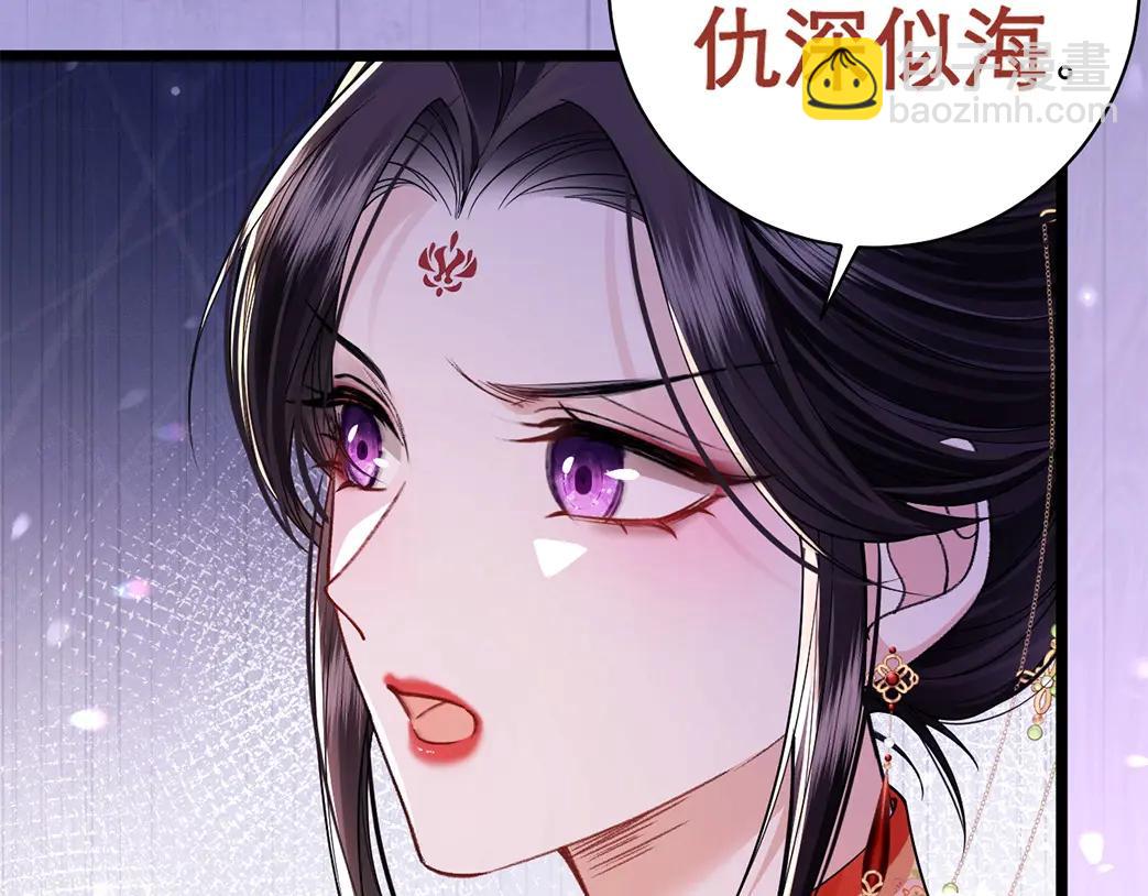 第4话 复盘端王生平(1/3)-第5话