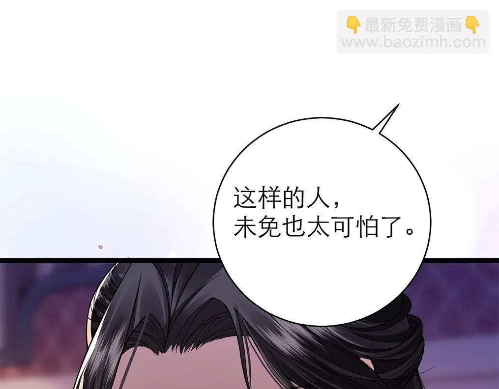第4话 复盘端王生平(1/3)-第5话