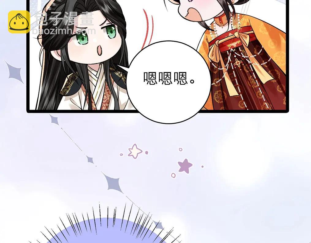 第4话 复盘端王生平(1/3)-第5话