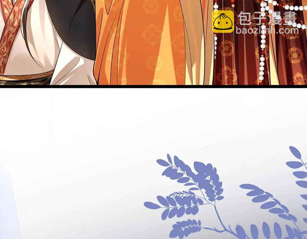 第4话 复盘端王生平(1/3)-第5话