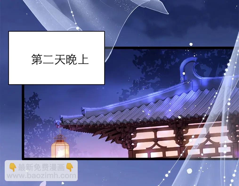 第4话 复盘端王生平(1/3)-第5话