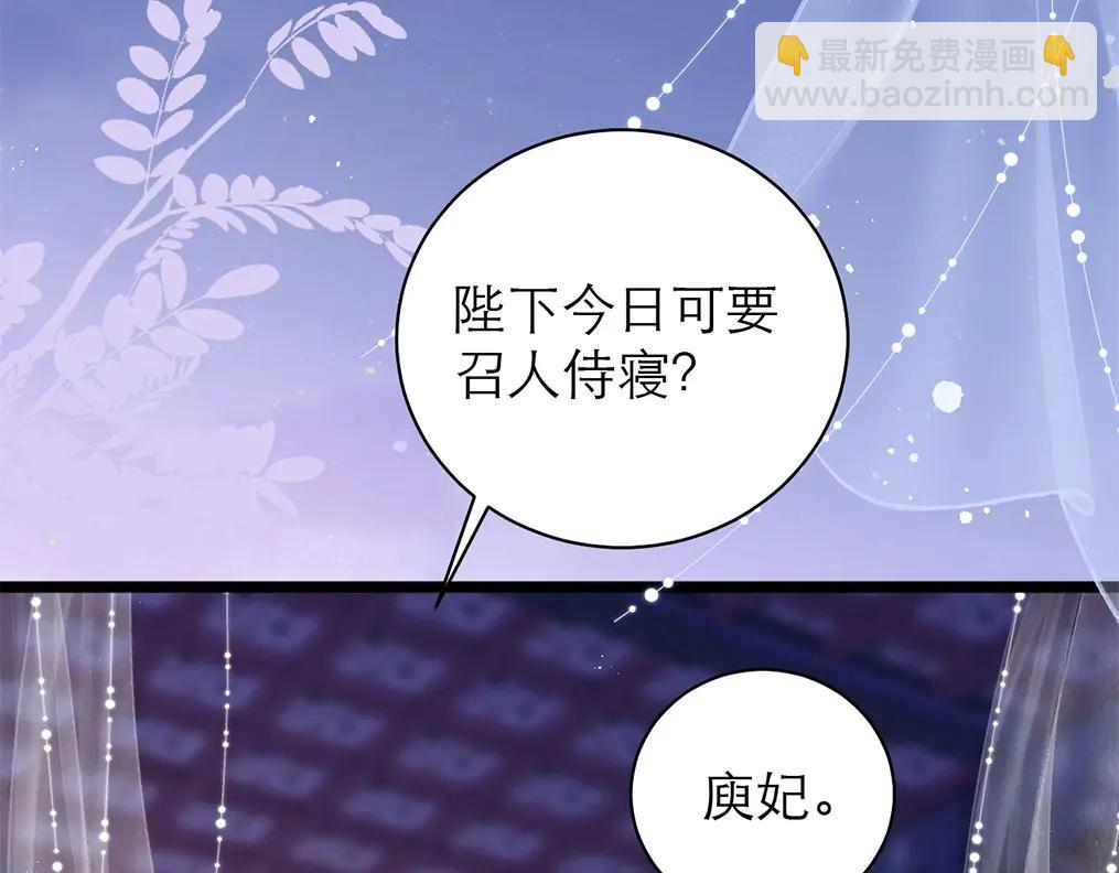 第4话 复盘端王生平(1/3)-第5话