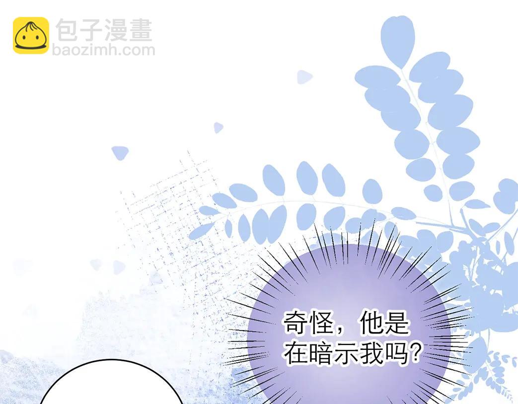 第4话 复盘端王生平(1/3)-第5话