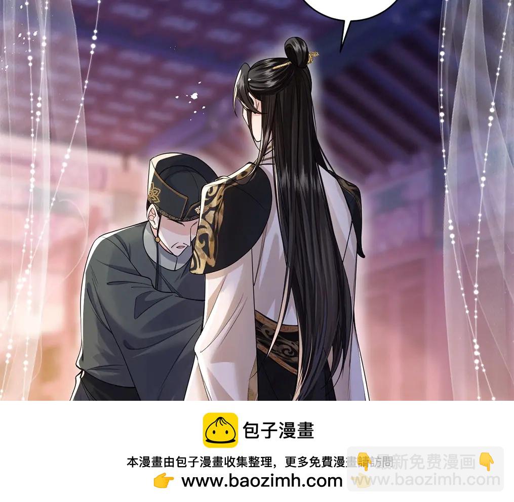 第4话 复盘端王生平(1/3)-第5话