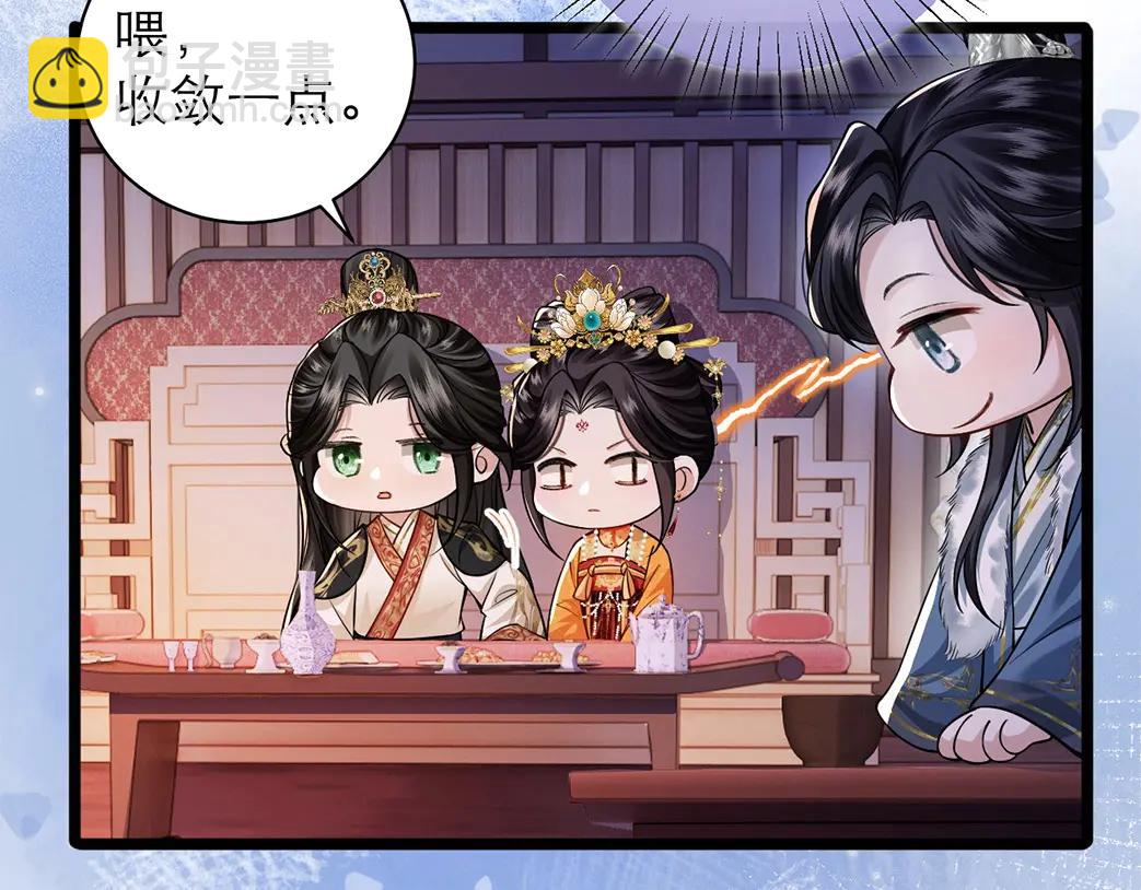 第4话 复盘端王生平(1/3)-第5话