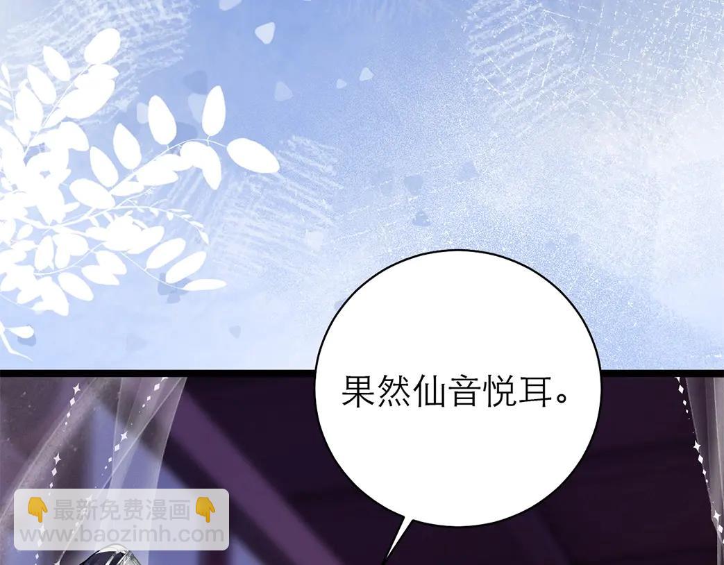 第4话 复盘端王生平(1/3)-第5话