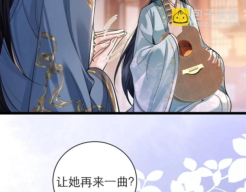 第4话 复盘端王生平(1/3)-第5话