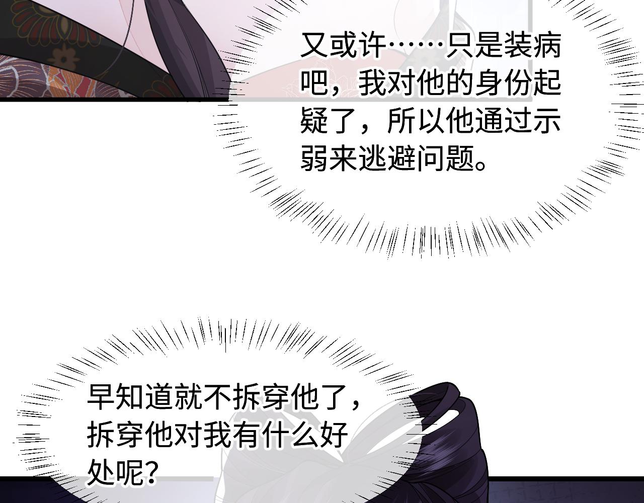 第46话(1/2)-第51话