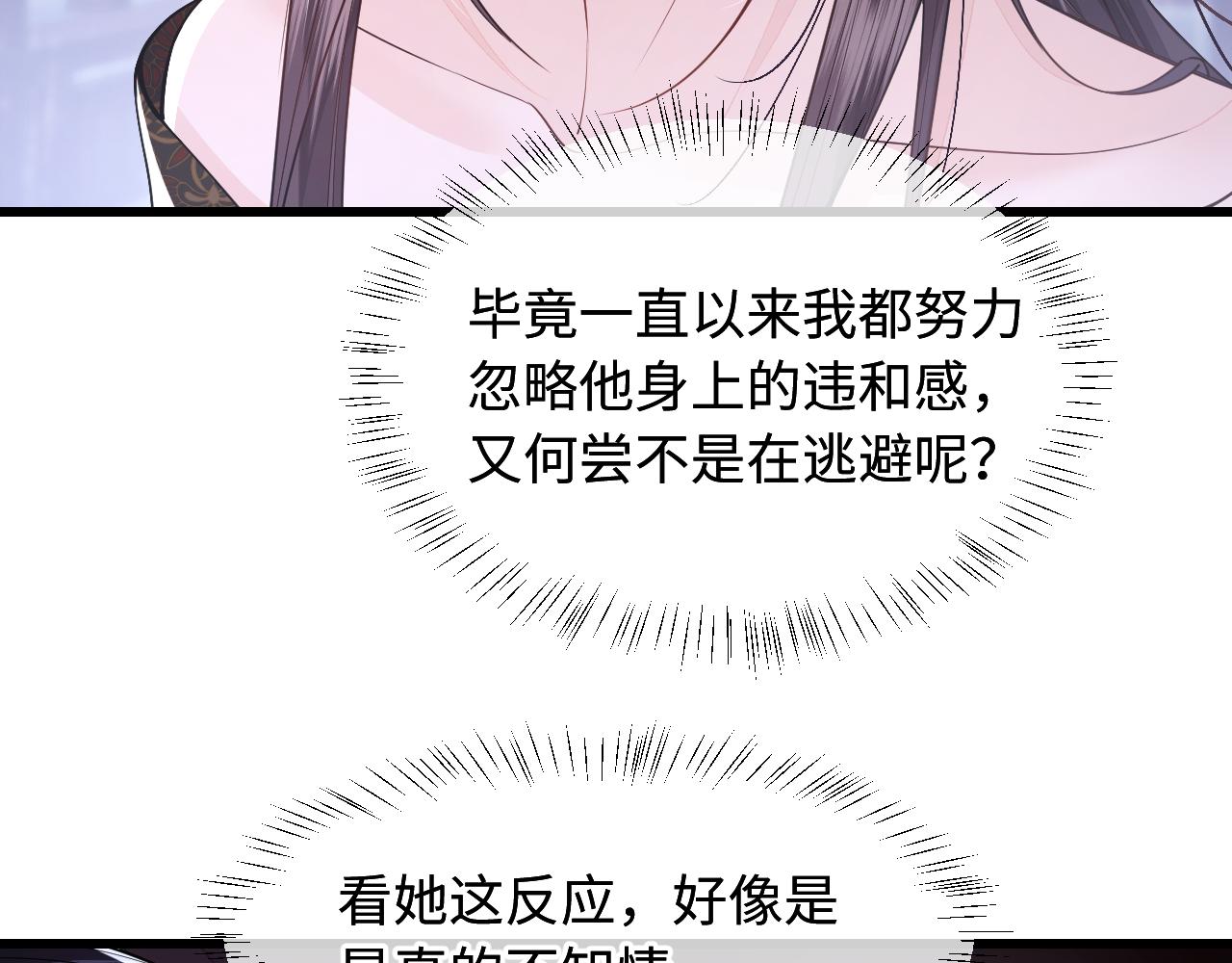 第46话(1/2)-第51话