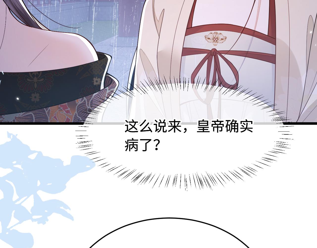 第46话(1/2)-第51话