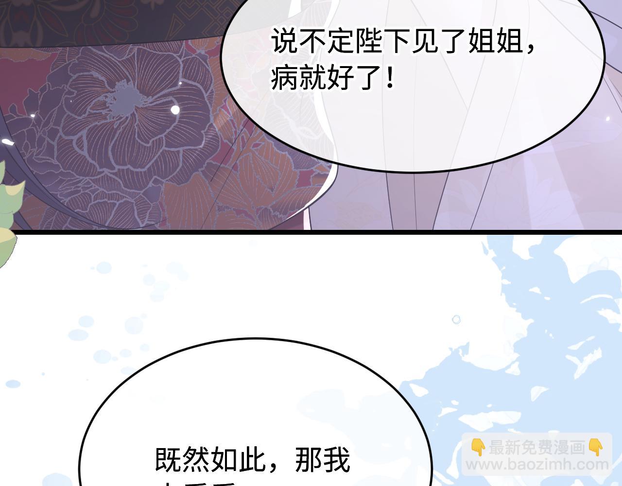 第46话(1/2)-第51话