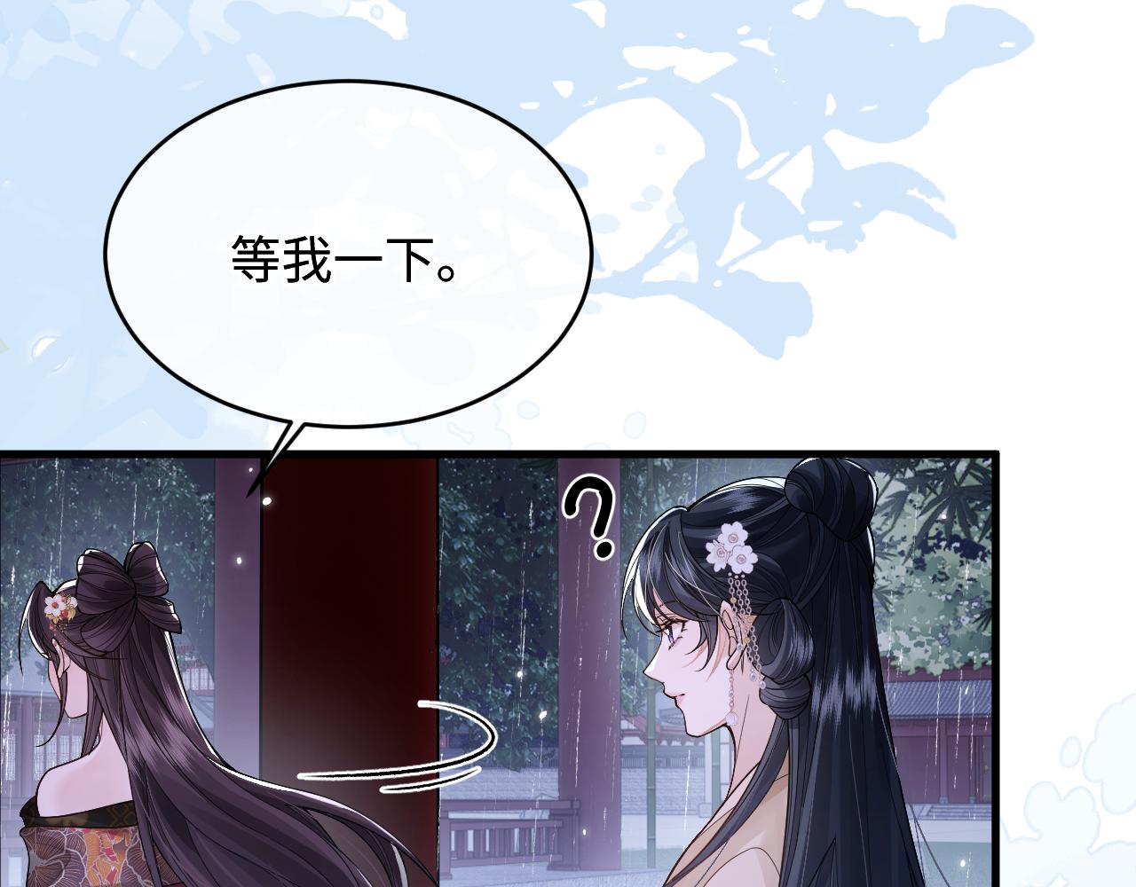 第46话(1/2)-第51话