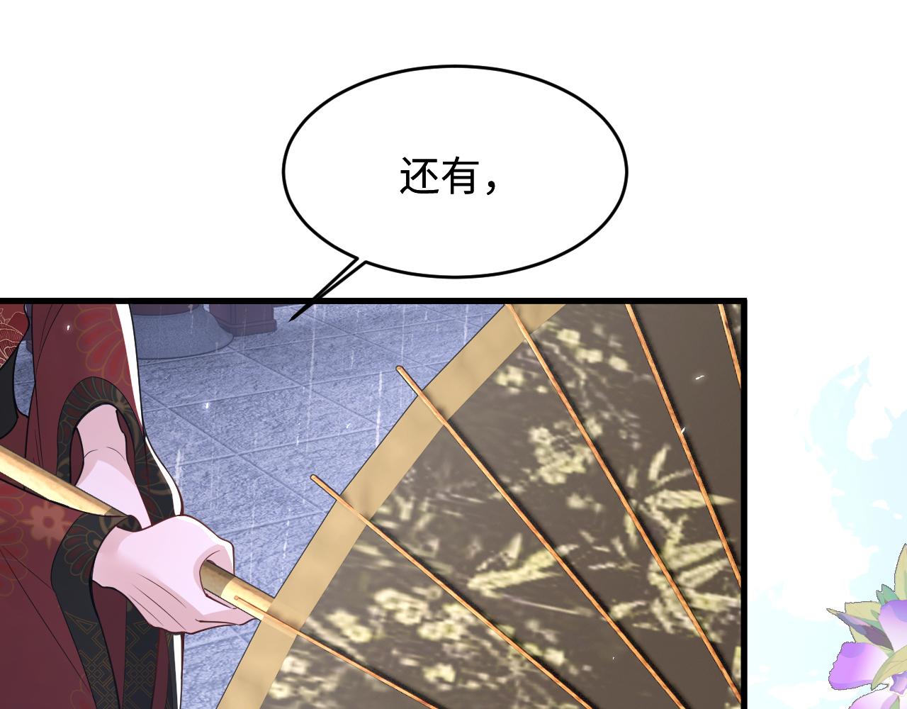 第46话(1/2)-第51话
