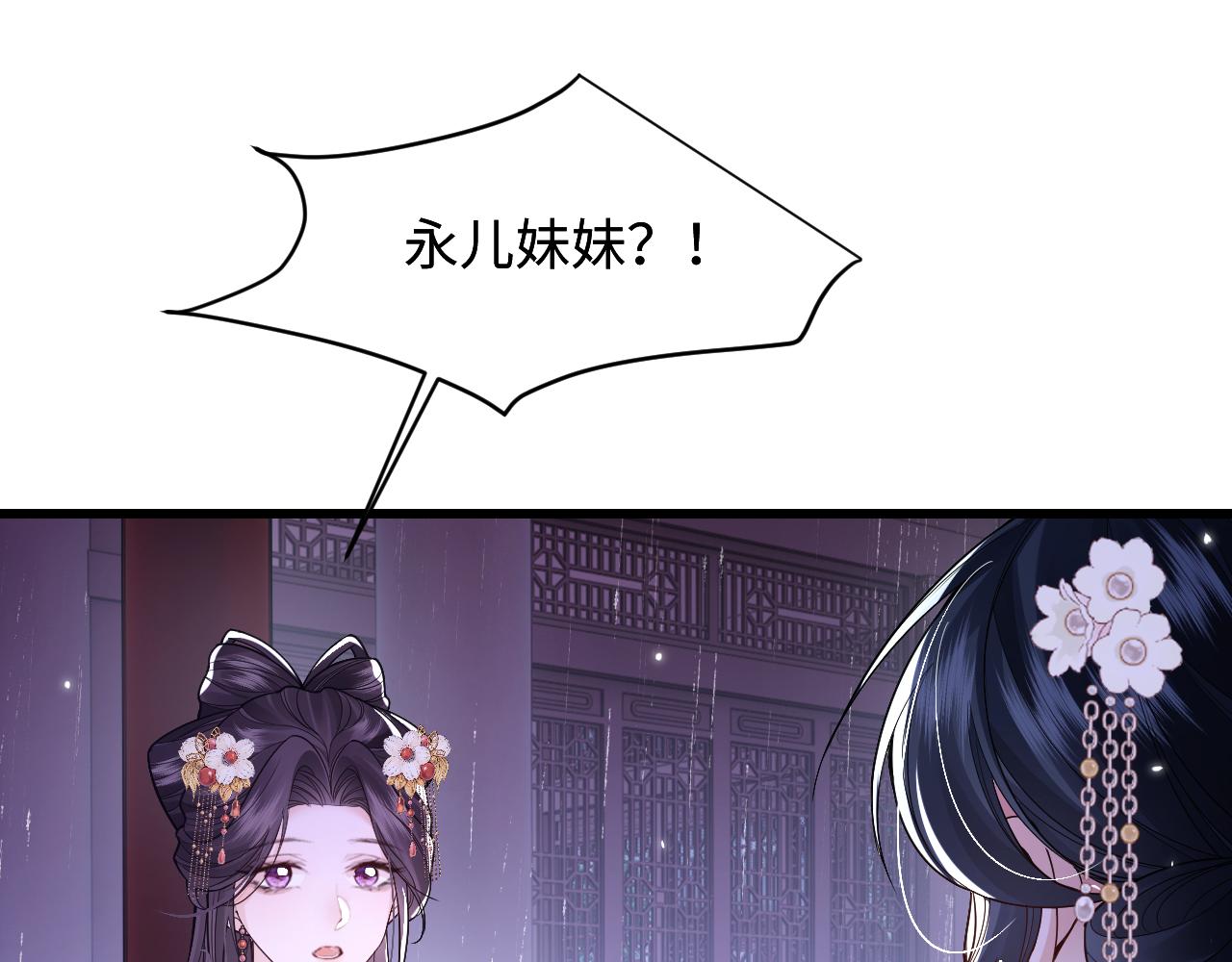 第46话(1/2)-第51话