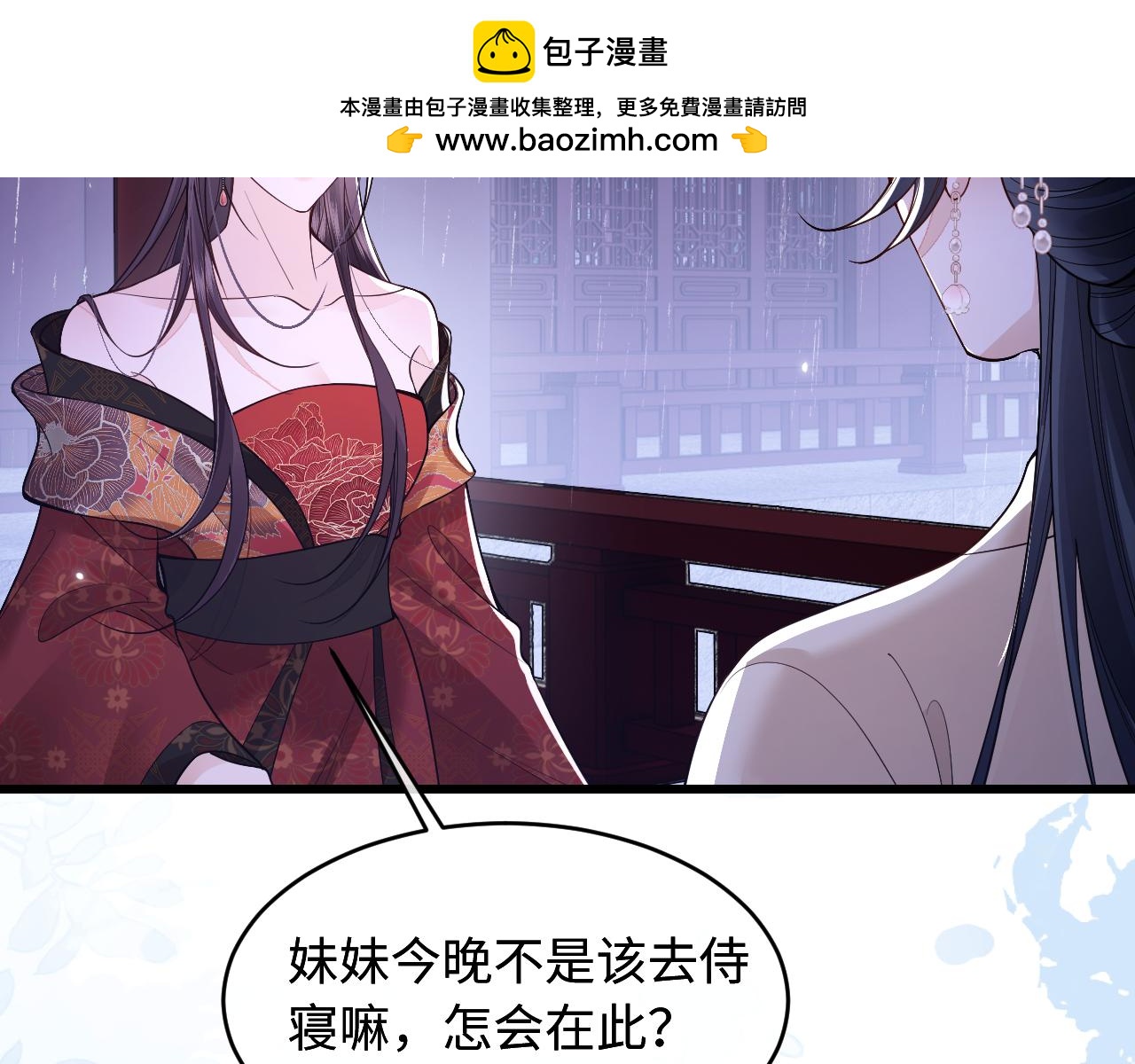 第46话(1/2)-第51话