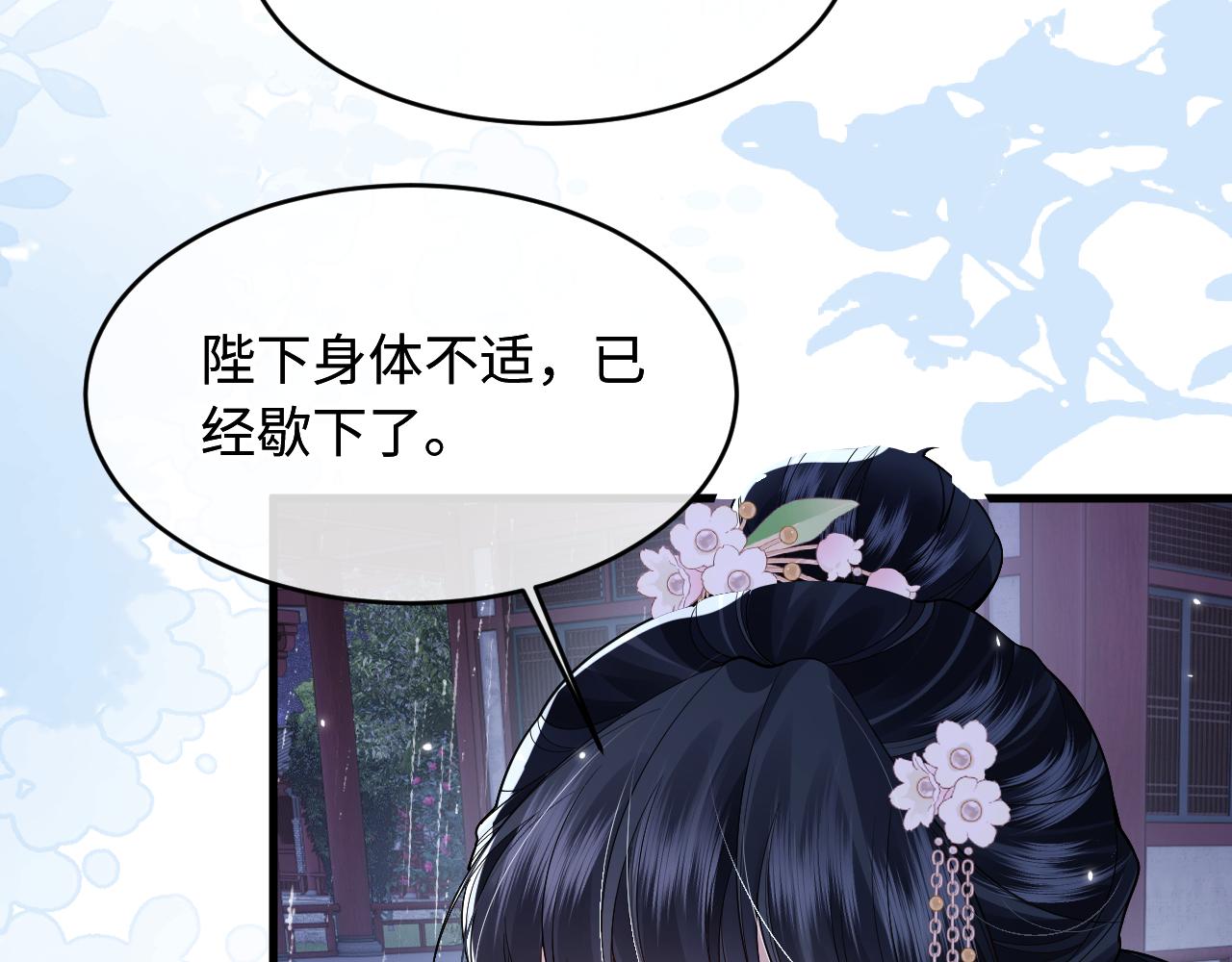 第46话(1/2)-第51话
