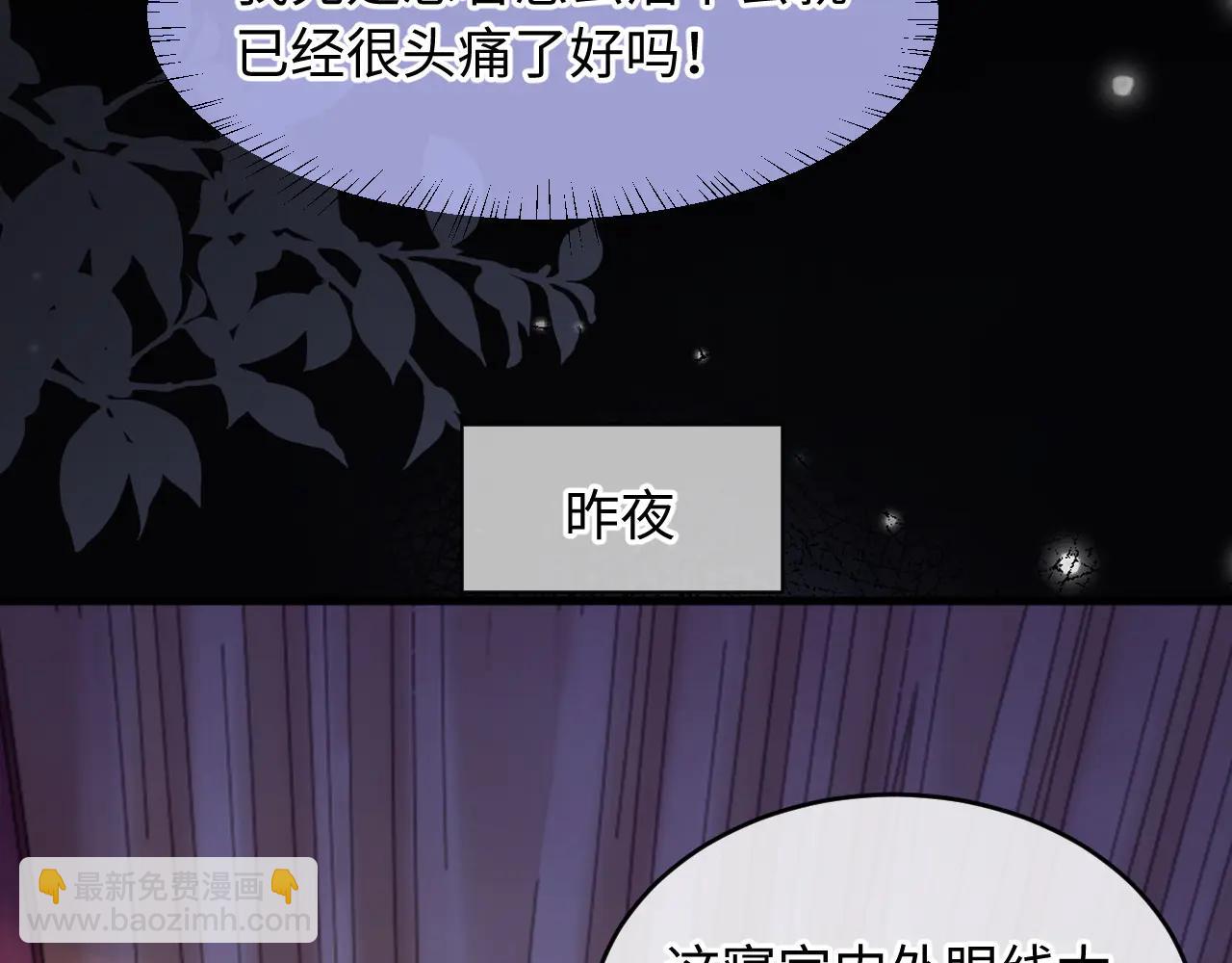 第6话 谢永儿的邀约(1/3)-第7话