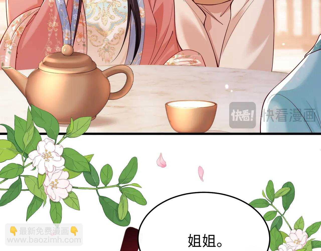 第6话 谢永儿的邀约(1/3)-第7话