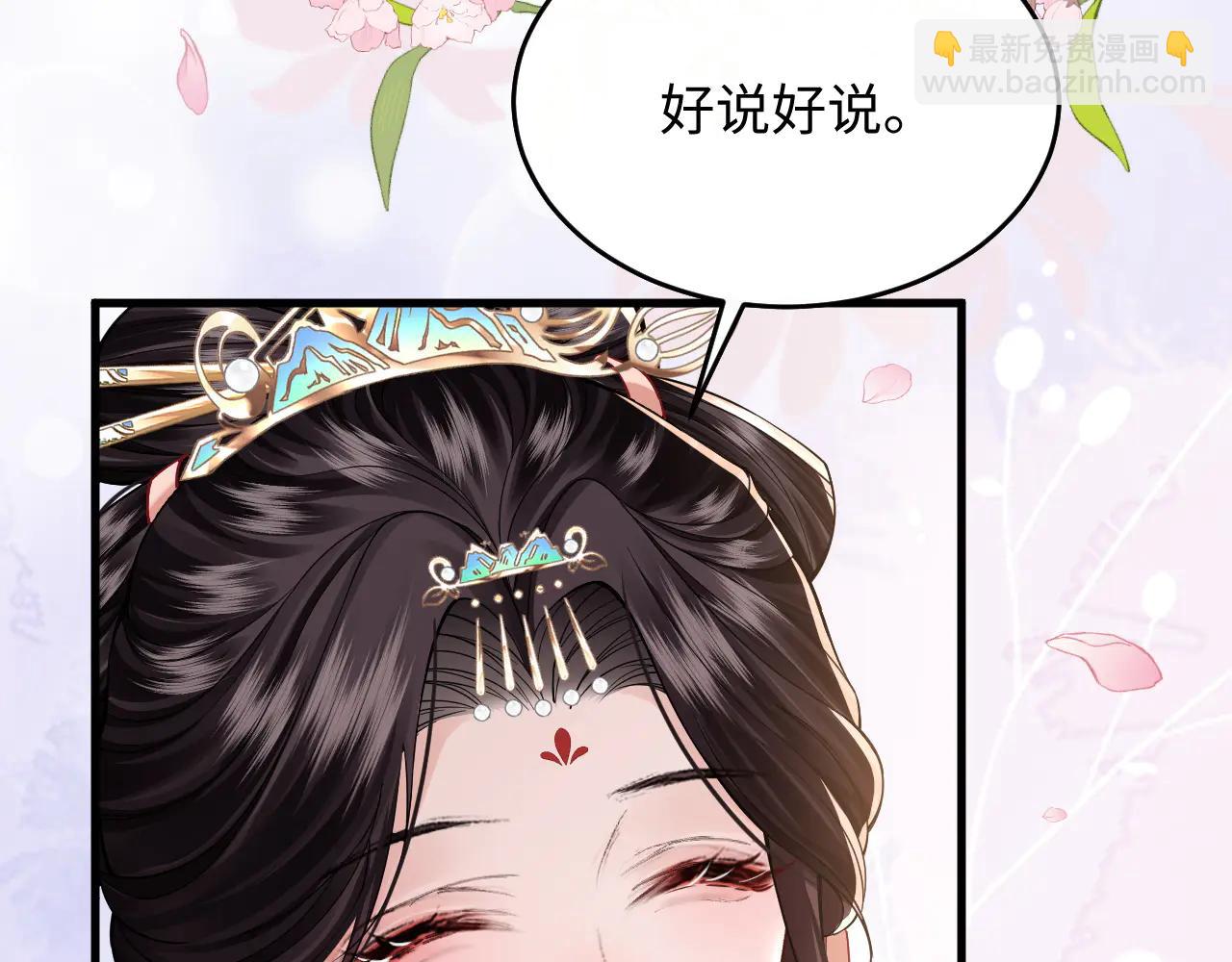 第6话 谢永儿的邀约(1/3)-第7话