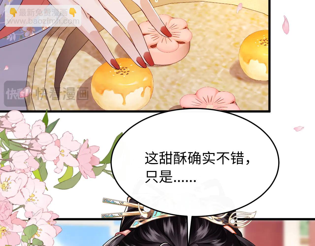 第6话 谢永儿的邀约(1/3)-第7话