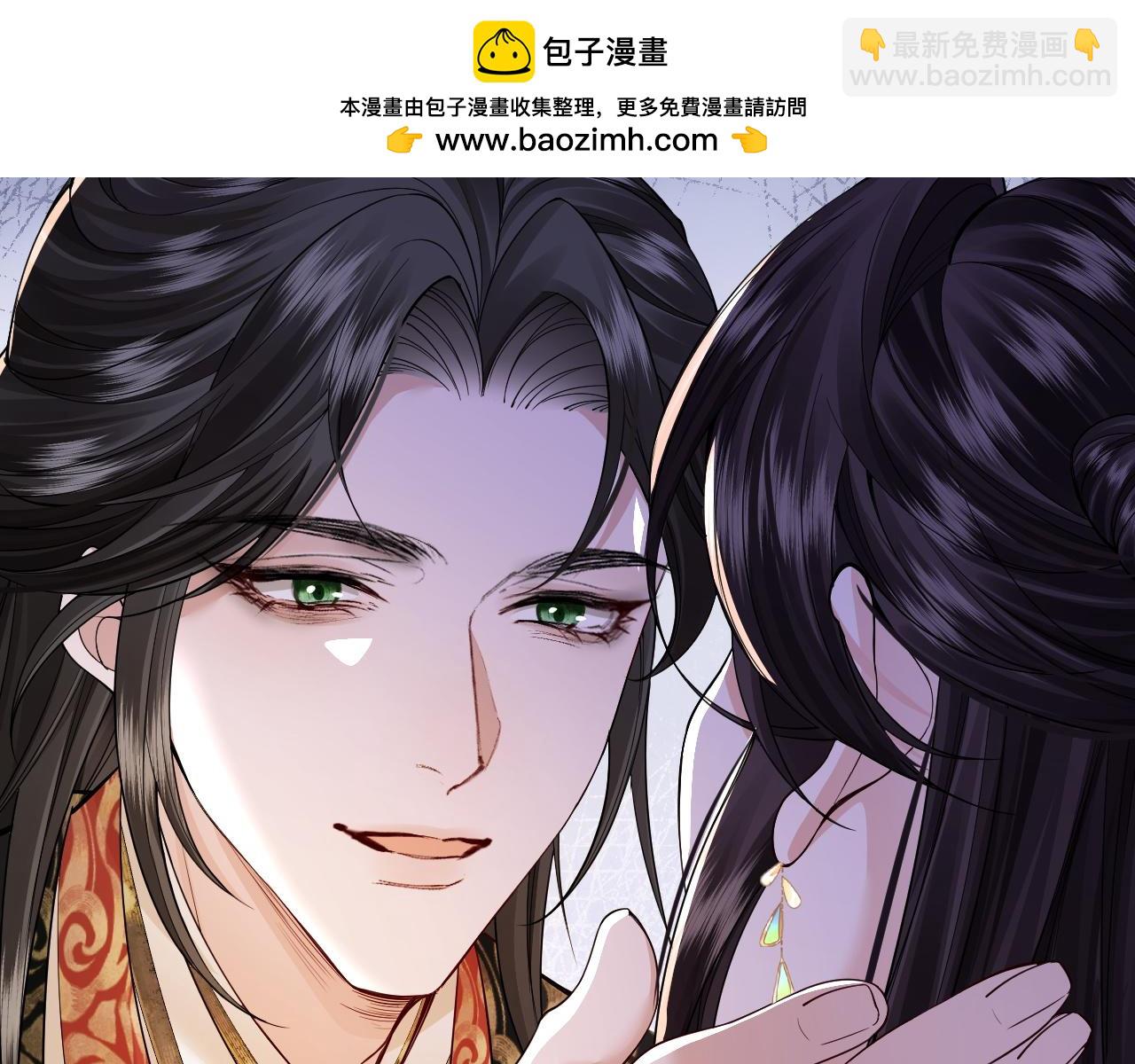 第8话 荣宠加身(1/3)-第9话