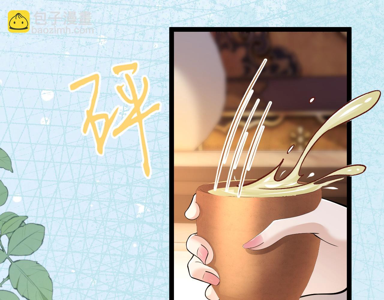 第8话 荣宠加身(1/3)-第9话