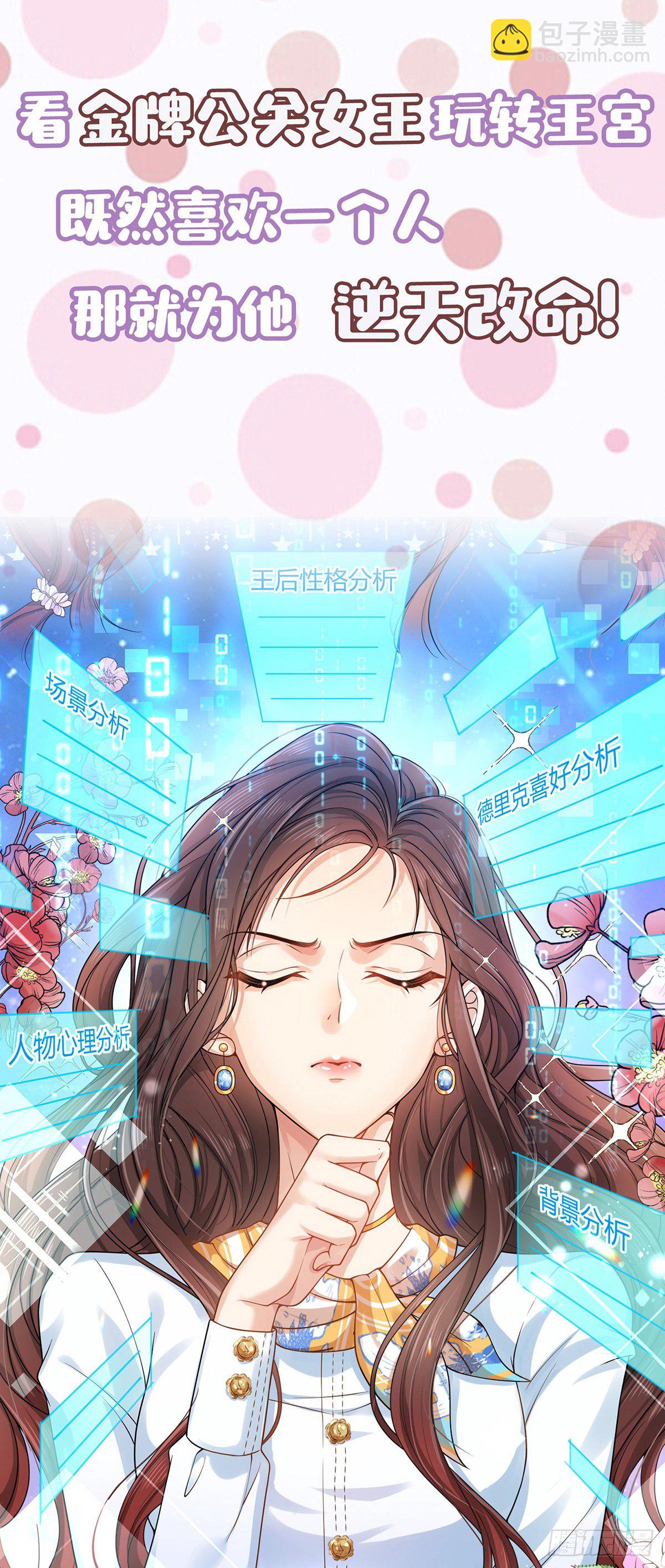 预告-第1话