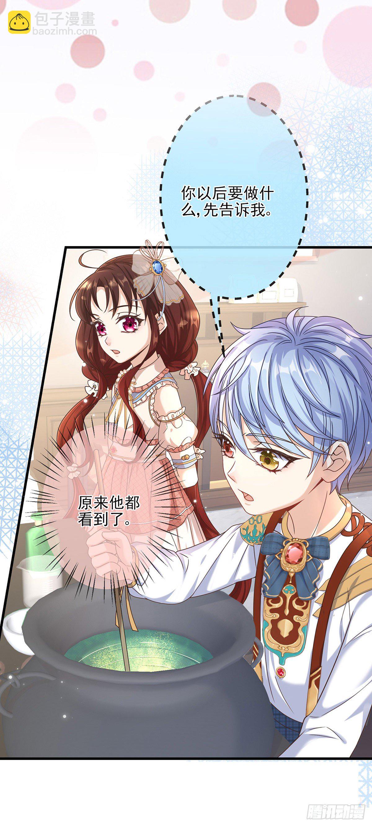预告-第1话