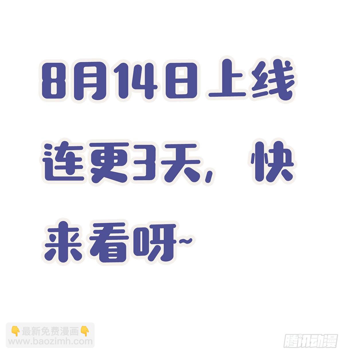 预告-第1话