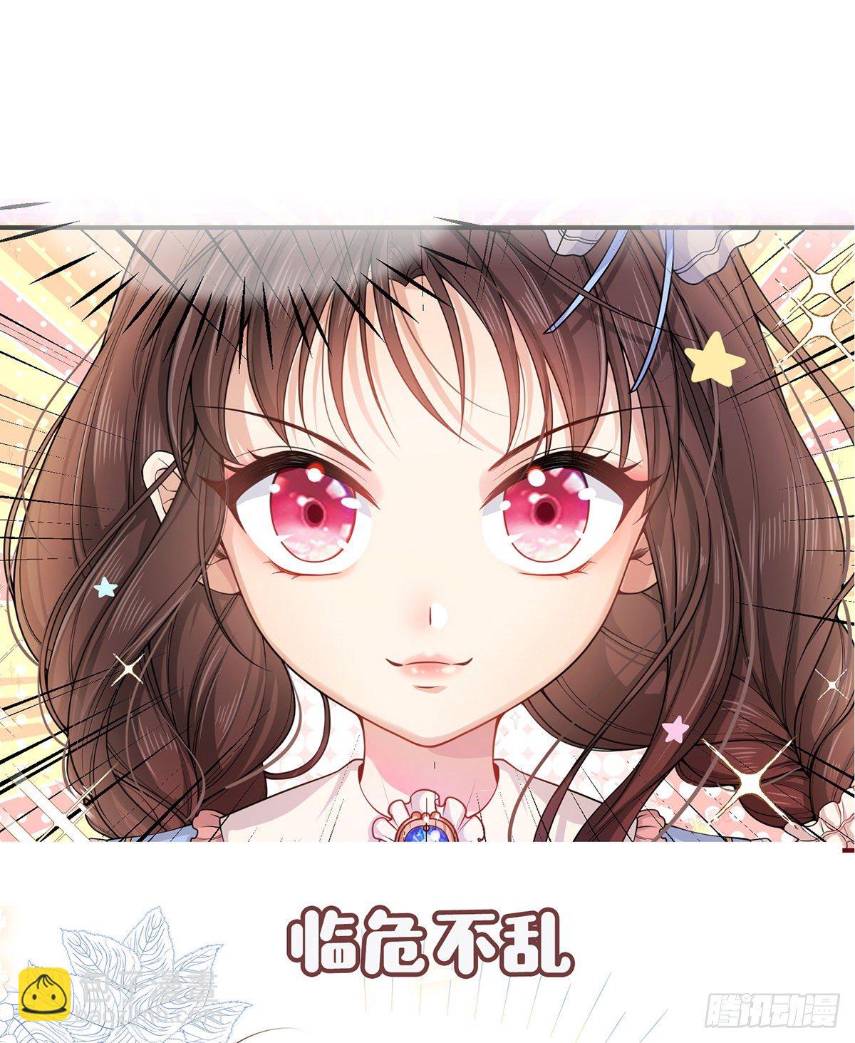 预告-第1话