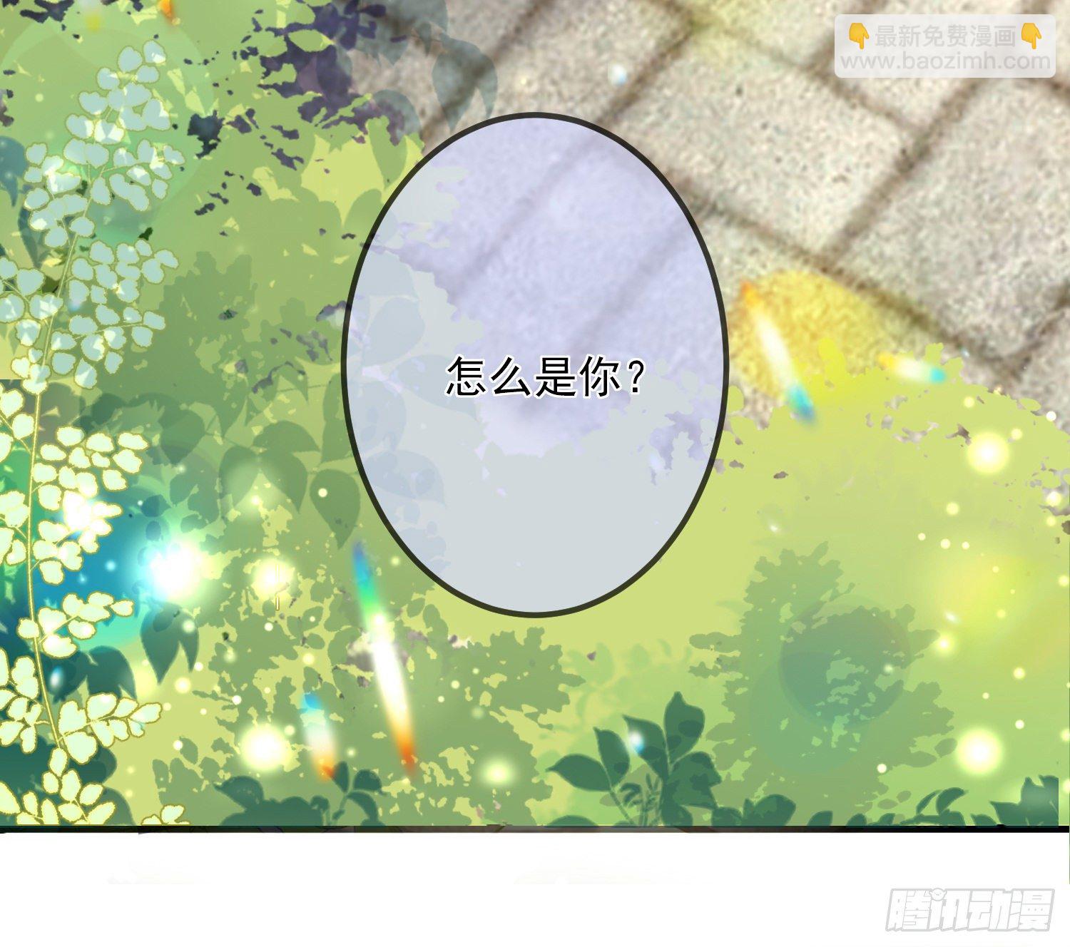 第8话德里克的小忧伤(1/2)-第11话