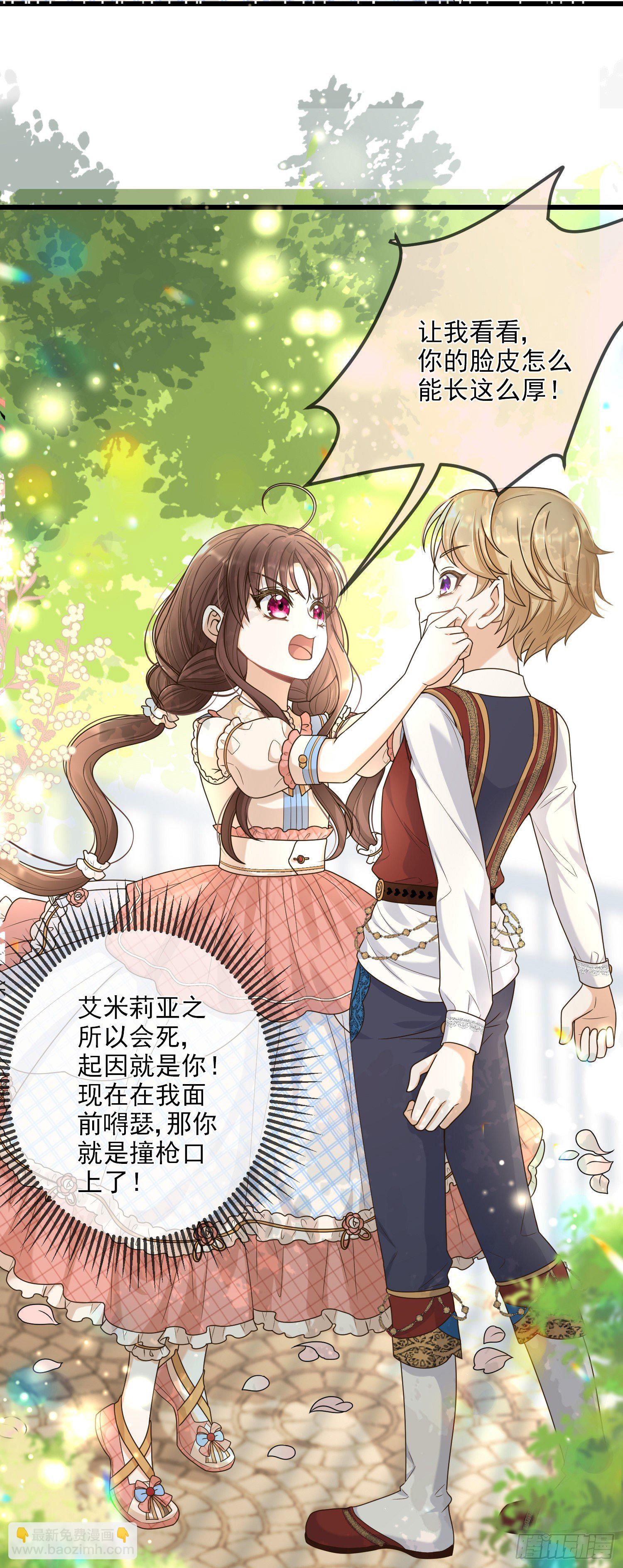 第8话德里克的小忧伤(1/2)-第11话
