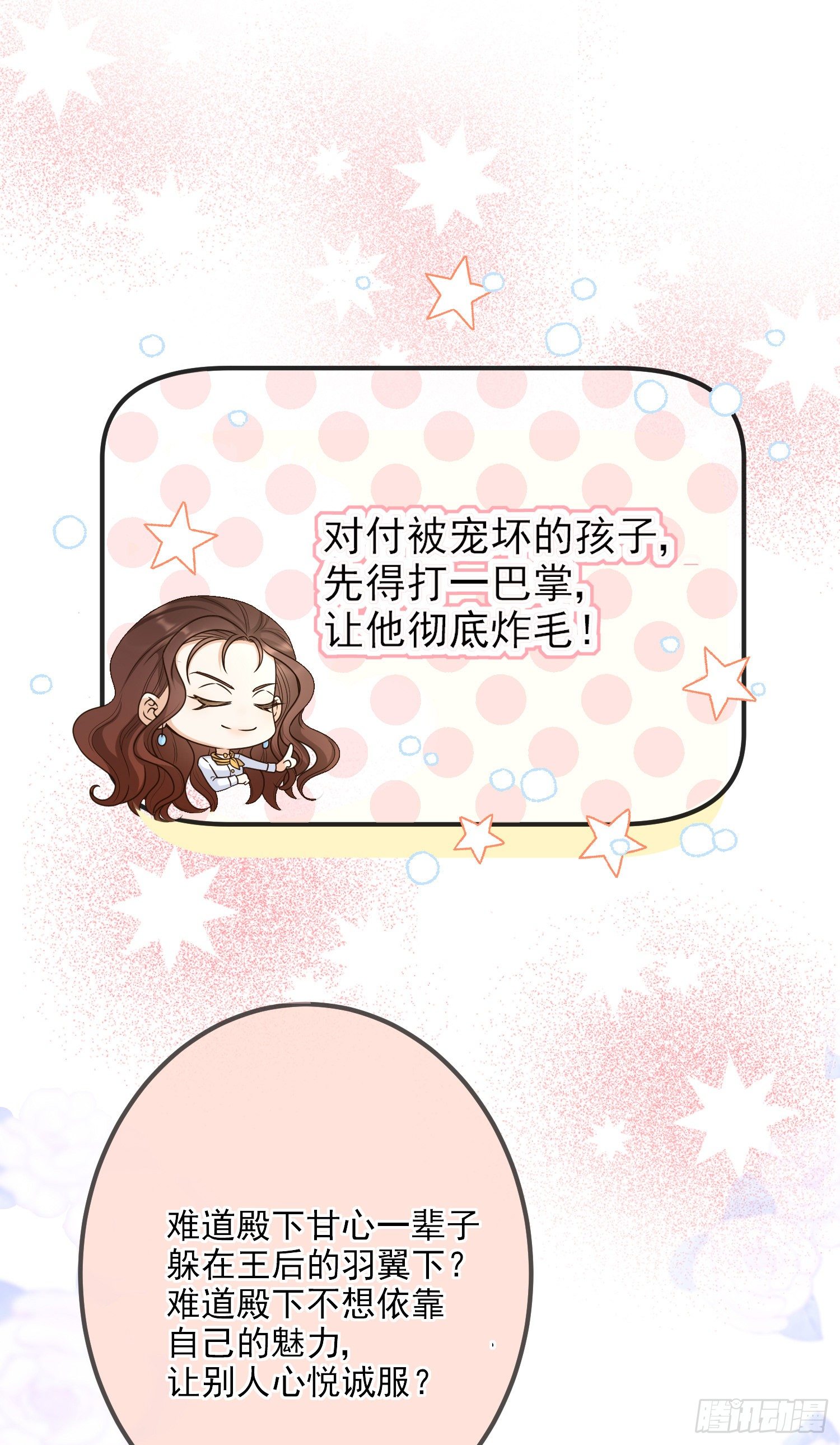 第8话德里克的小忧伤(1/2)-第11话