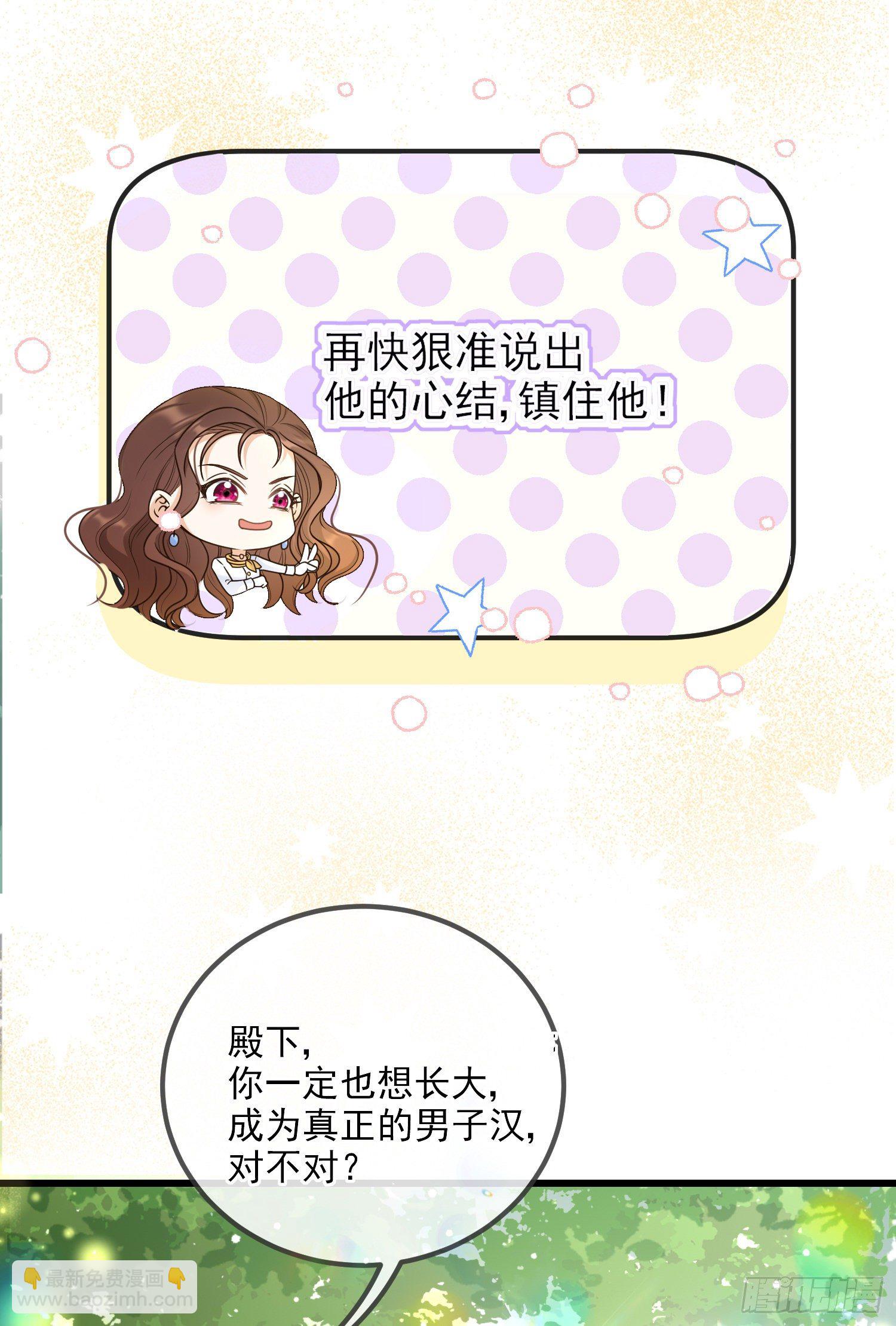 第8话德里克的小忧伤(1/2)-第11话