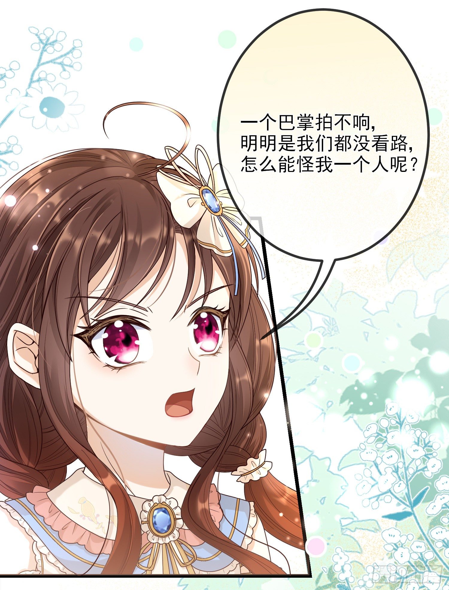 第8话德里克的小忧伤(1/2)-第11话